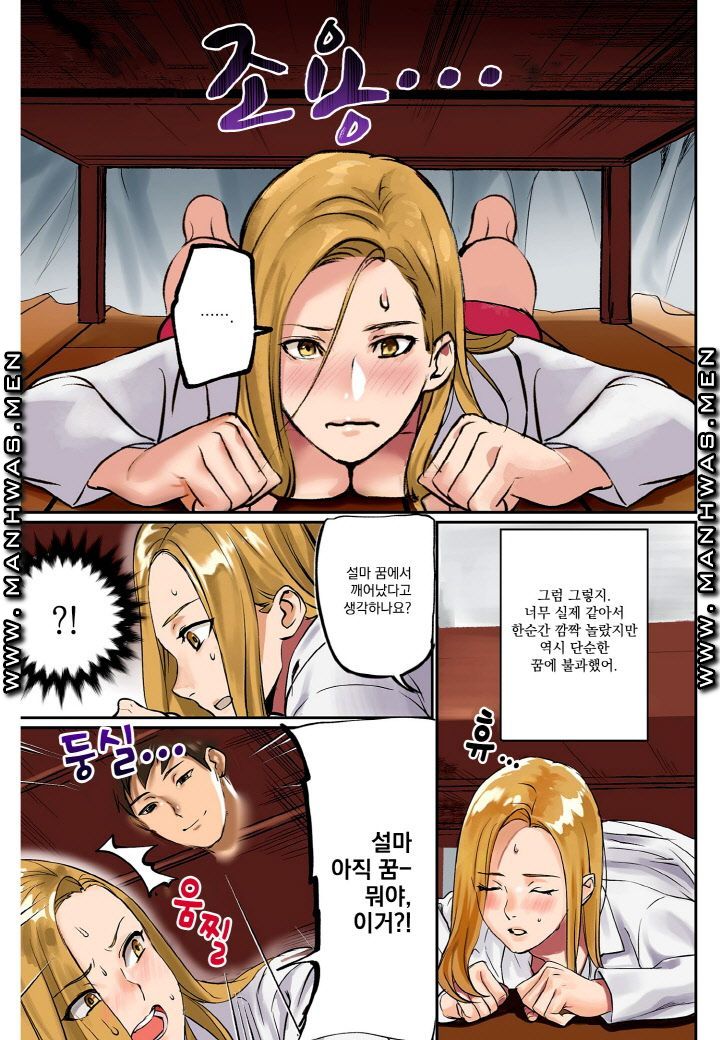 Breast Panic Plus Raw Chapter 6 Page 7