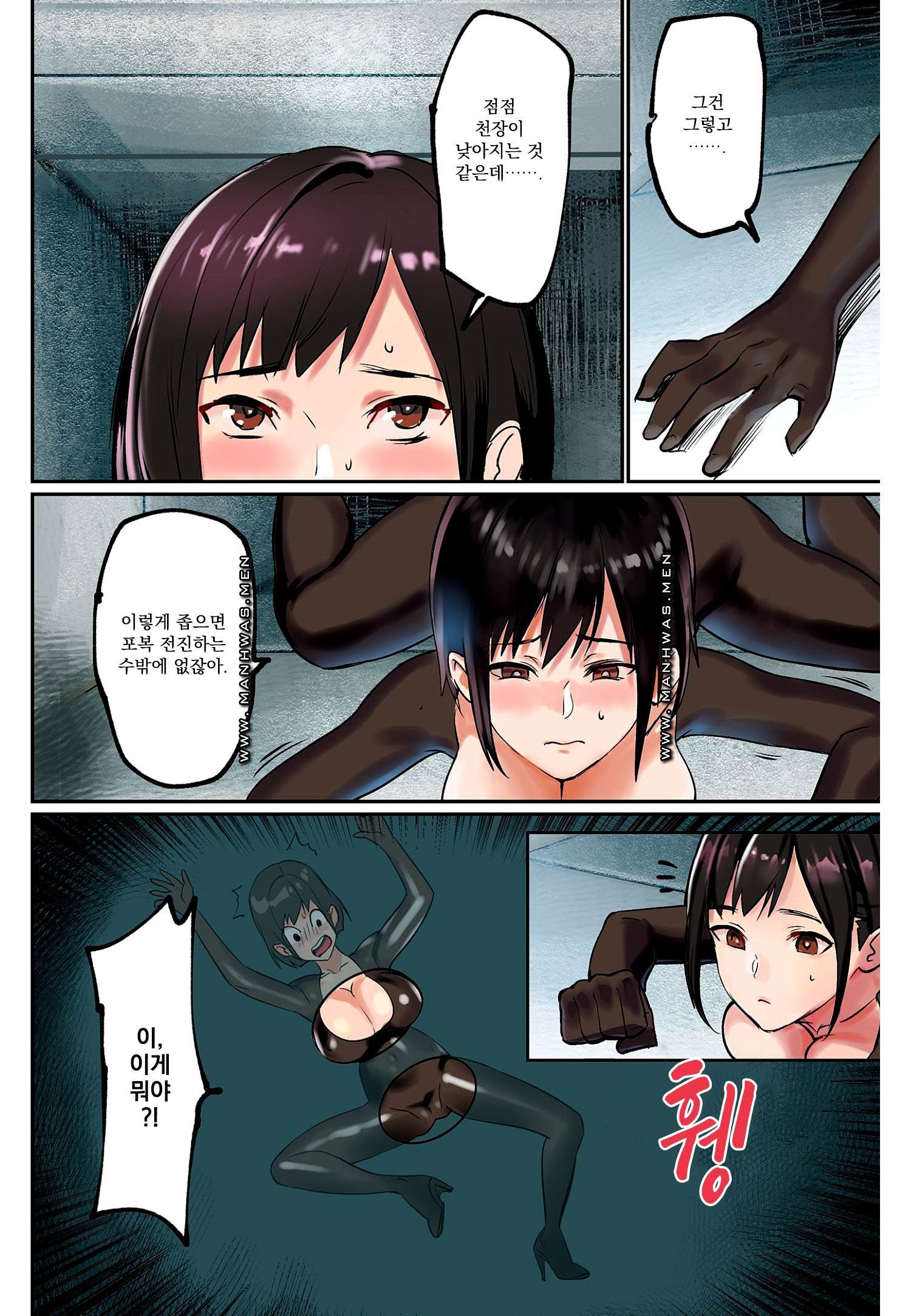 Breast Panic Plus Raw Chapter 8 Page 6
