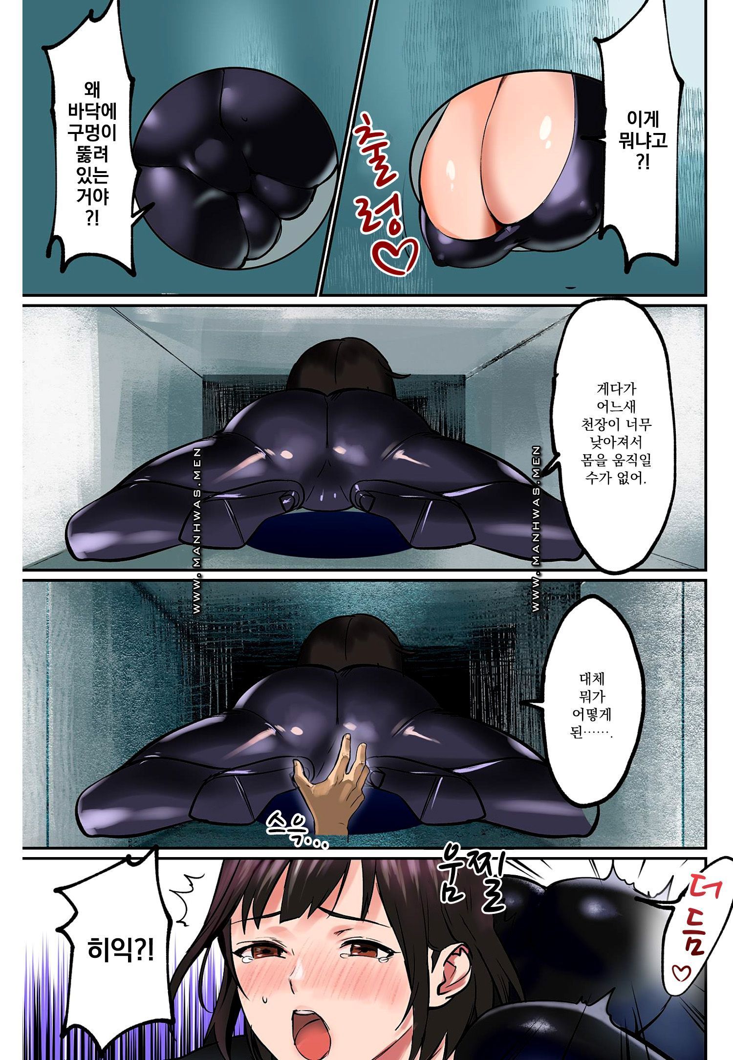 Breast Panic Plus Raw Chapter 8 Page 7