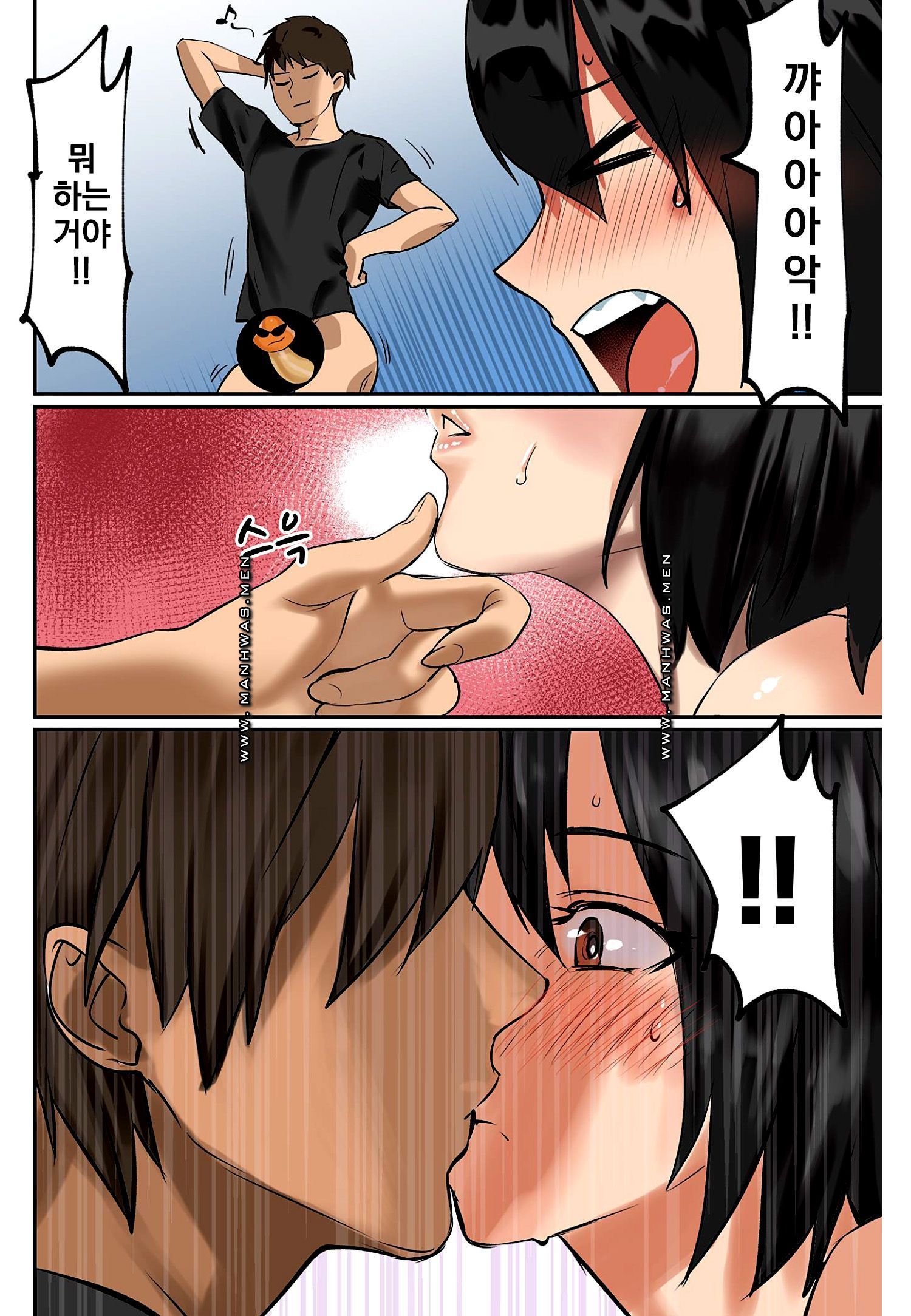 Breast Panic Plus Raw Chapter 9 Page 8