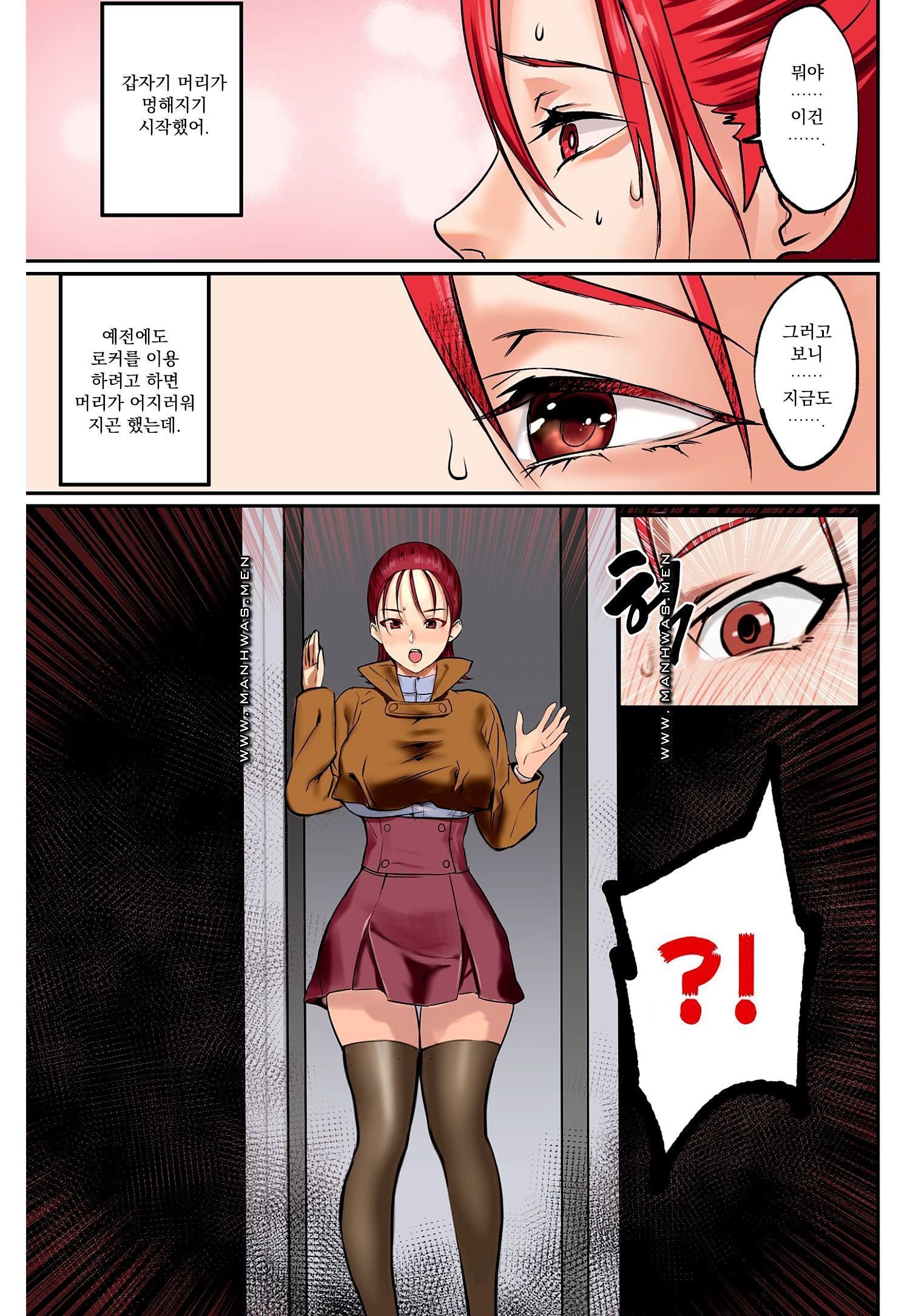 Breast Panic Plus Raw Chapter 10 Page 5