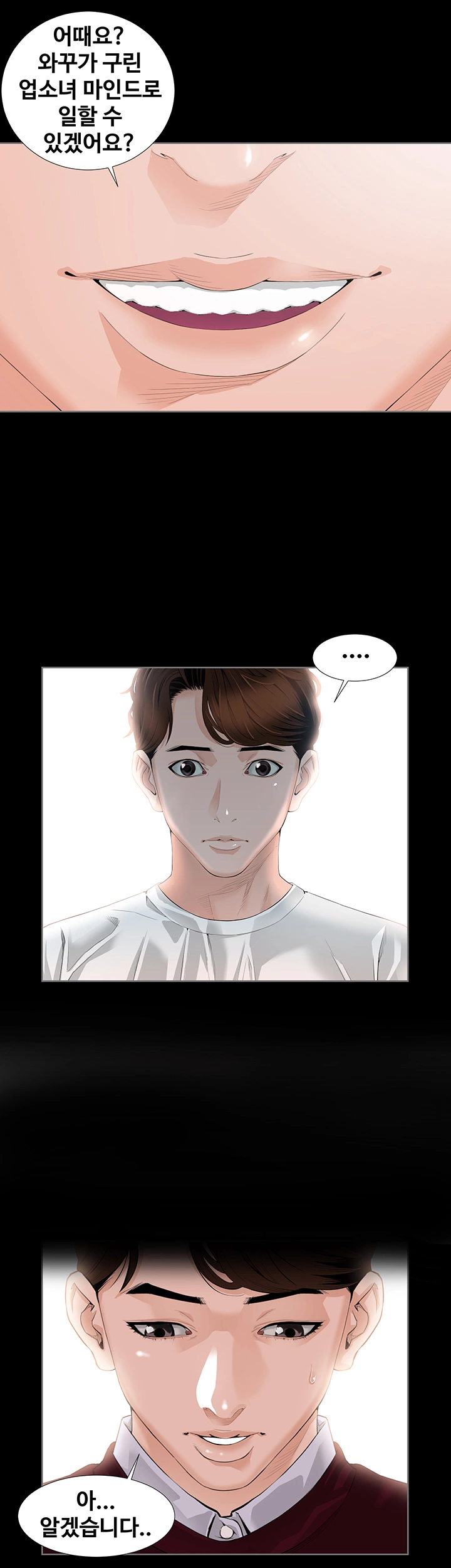 The Sun is Full Raw Chapter 1 Page 19