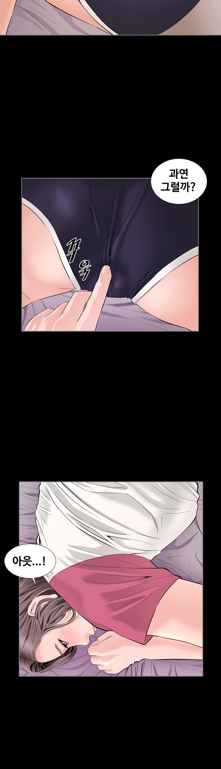 The Sun is Full Raw Chapter 1 Page 36