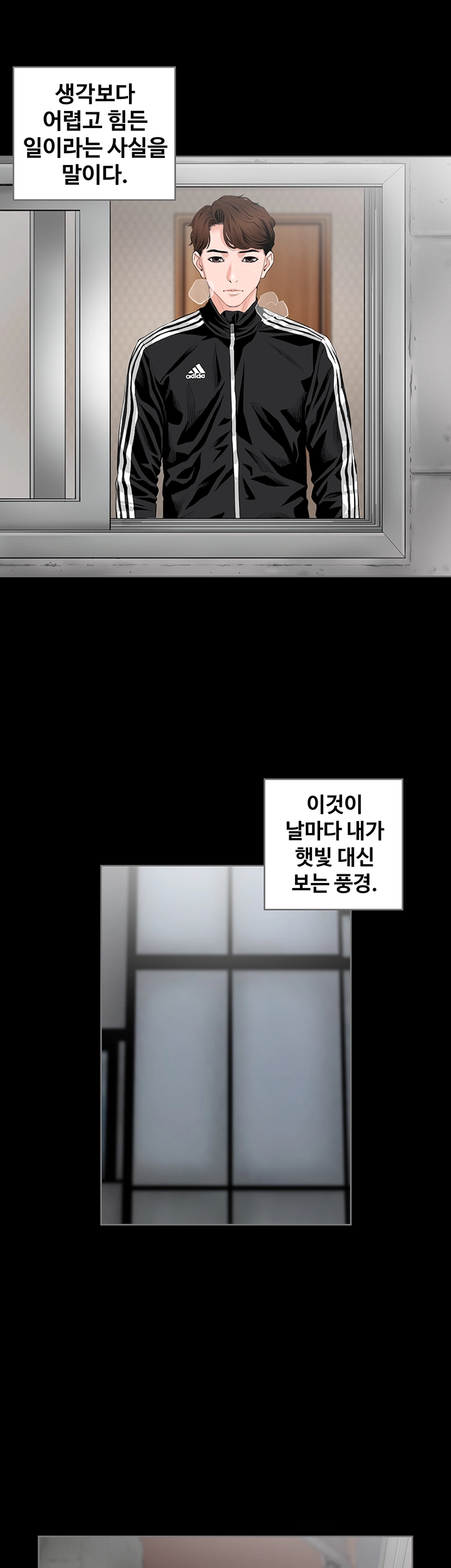 The Sun is Full Raw Chapter 1 Page 4