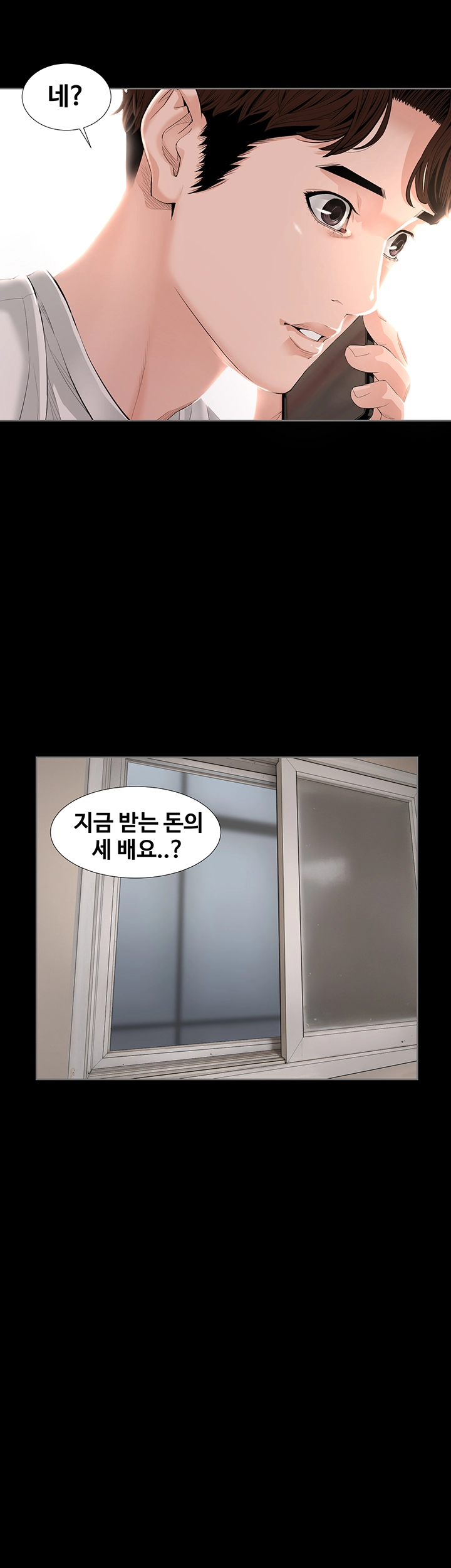 The Sun is Full Raw Chapter 1 Page 53