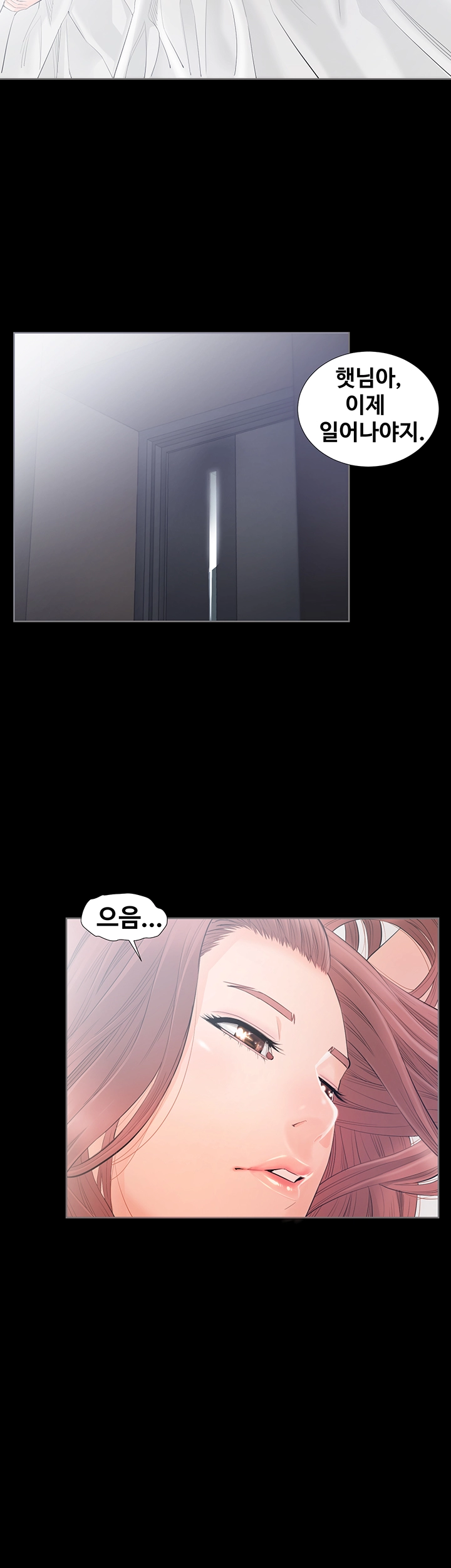 The Sun is Full Raw Chapter 1 Page 62