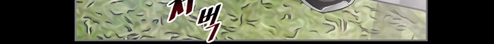 The Sun is Full Raw Chapter 1 Page 64