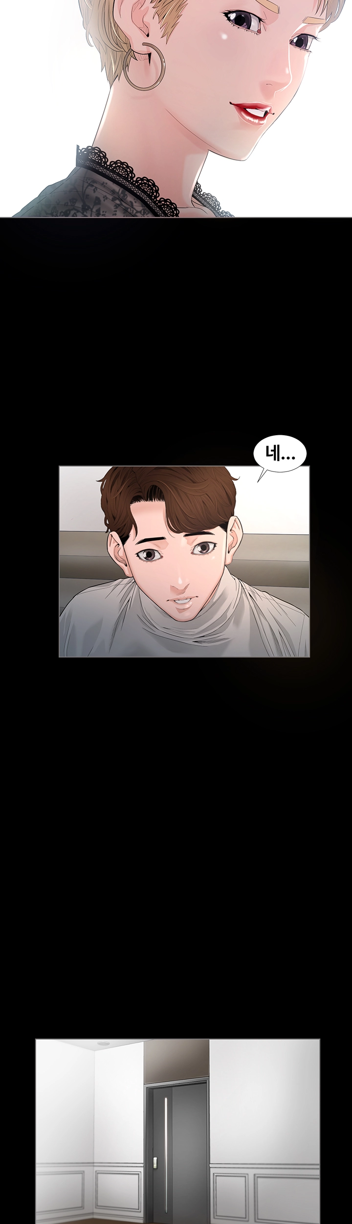The Sun is Full Raw Chapter 2 Page 12