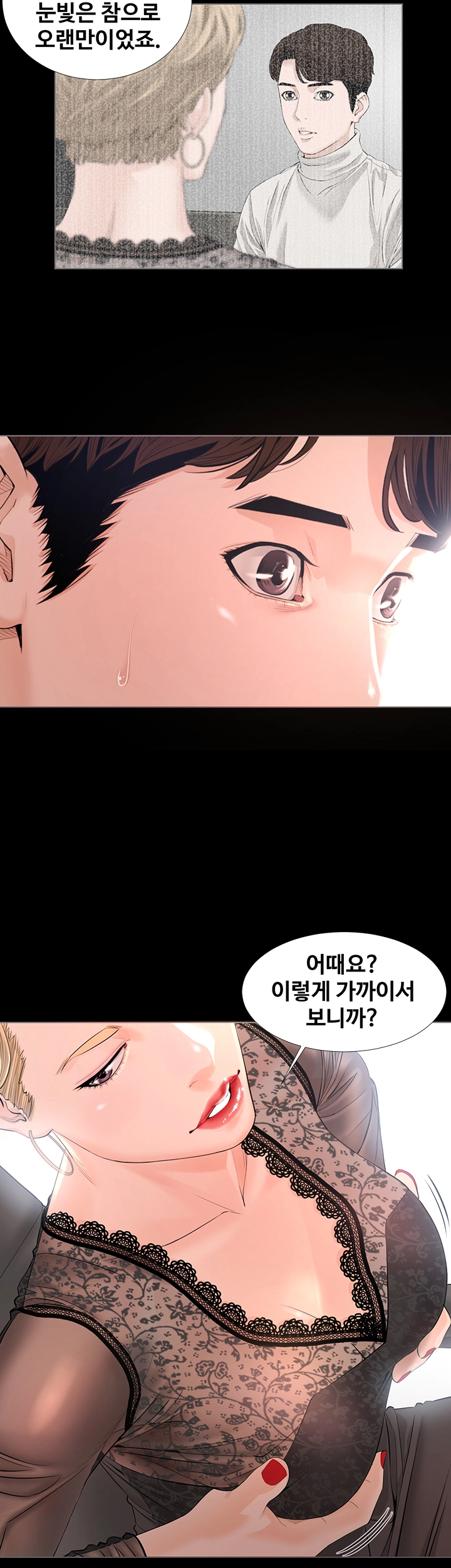 The Sun is Full Raw Chapter 2 Page 30
