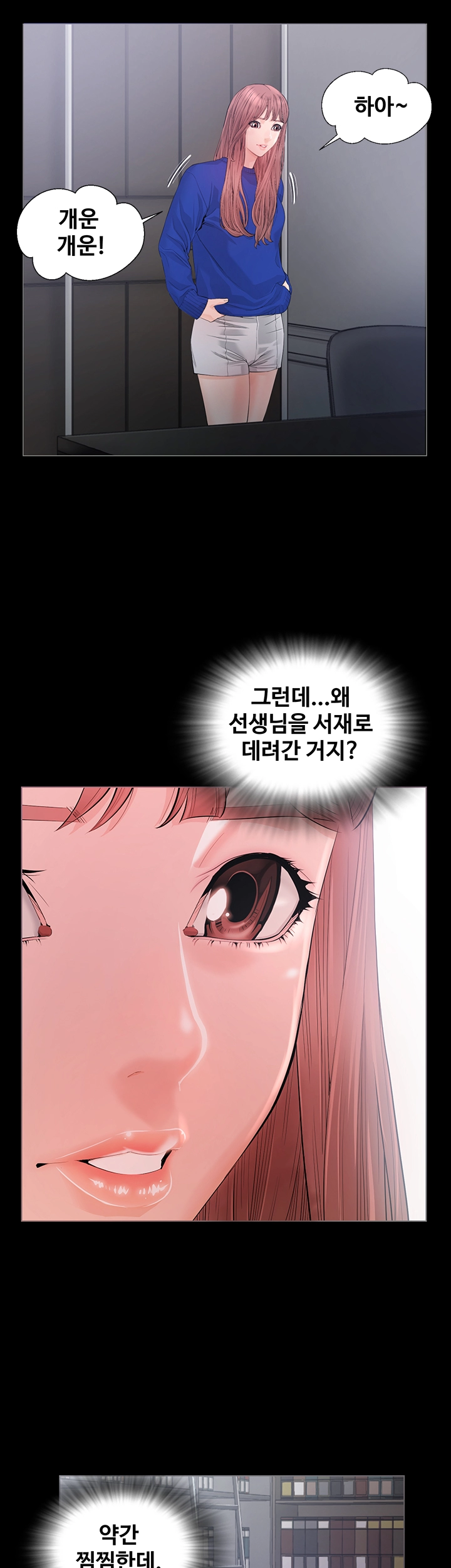 The Sun is Full Raw Chapter 2 Page 39