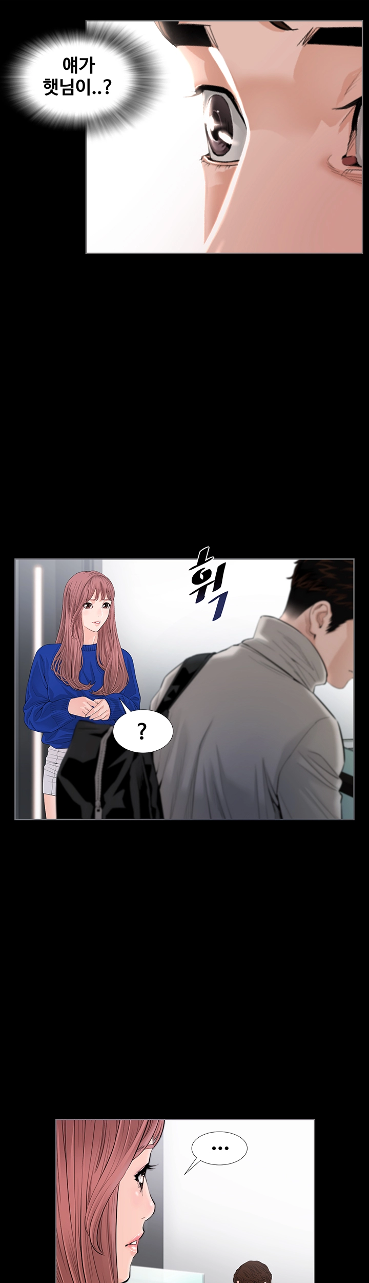 The Sun is Full Raw Chapter 3 Page 21