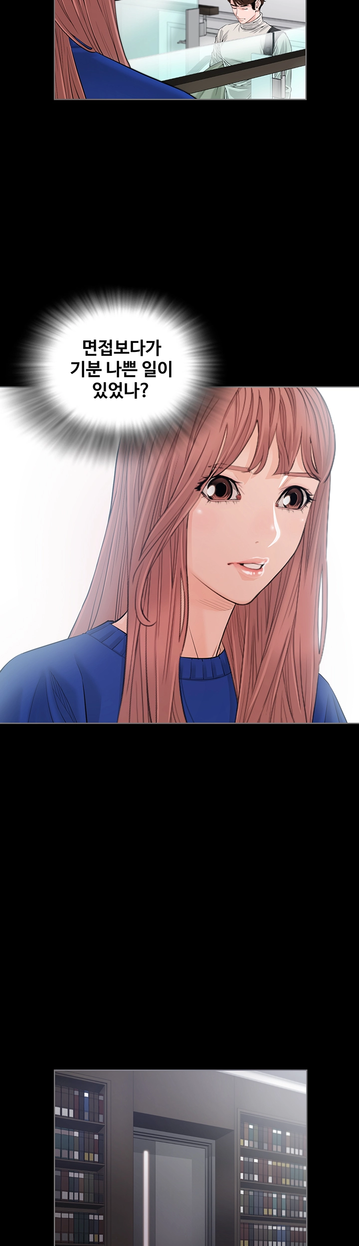 The Sun is Full Raw Chapter 3 Page 22