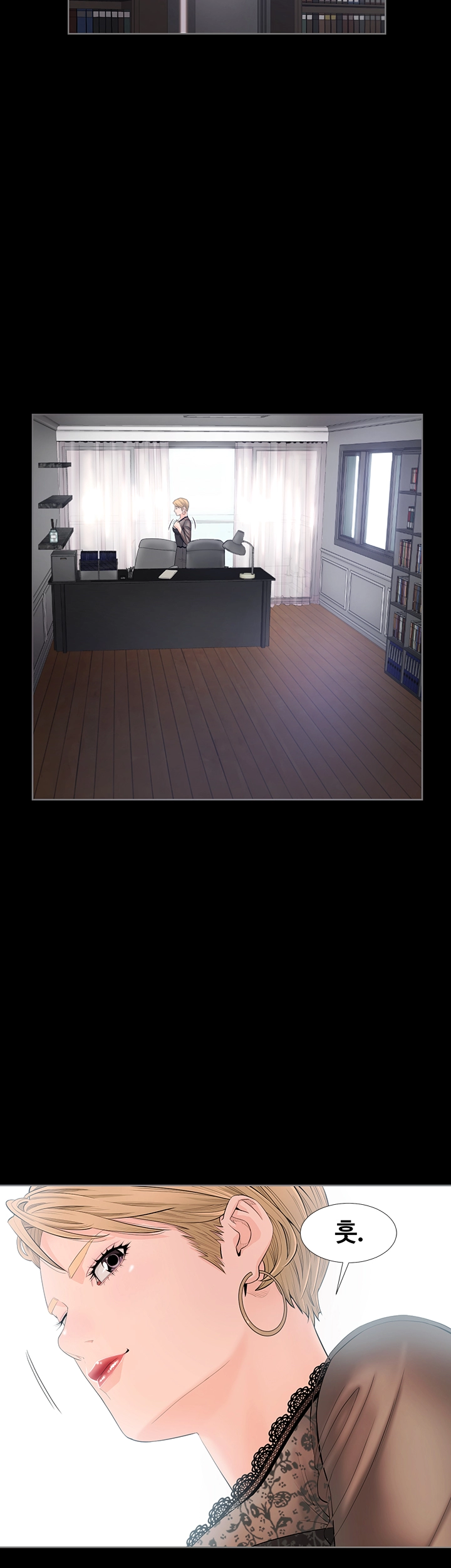 The Sun is Full Raw Chapter 3 Page 23