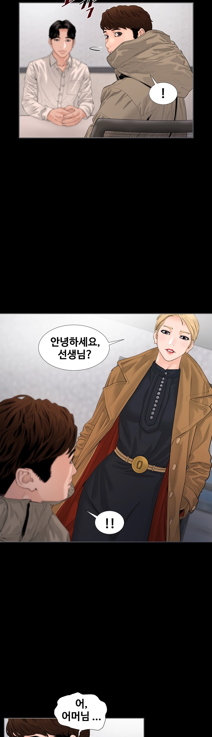 The Sun is Full Raw Chapter 3 Page 38