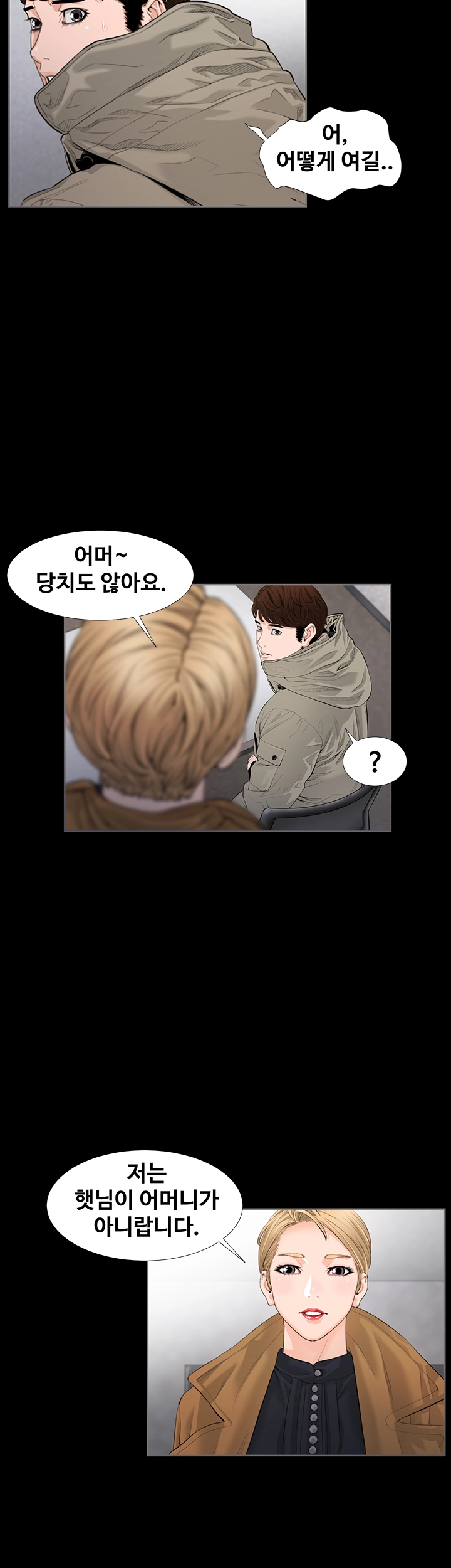 The Sun is Full Raw Chapter 3 Page 39