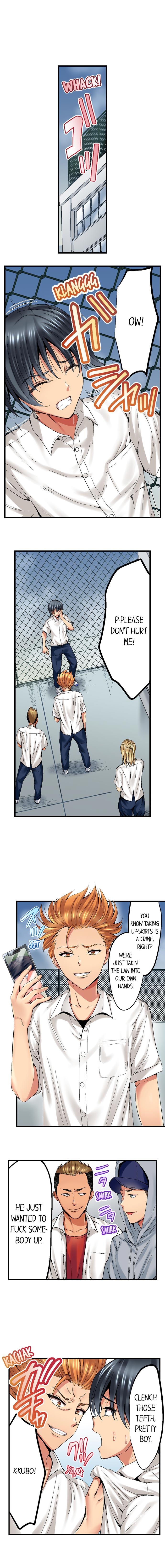 Netorare My Teacher With My Friends Chapter 1 Page 5