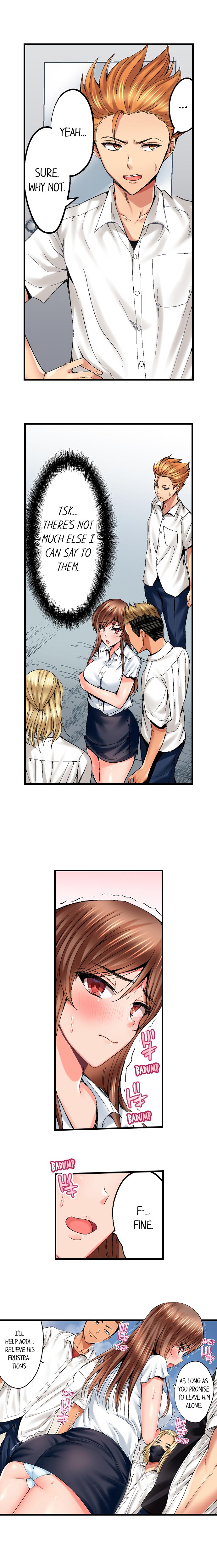 Netorare My Teacher With My Friends Chapter 1 Page 9