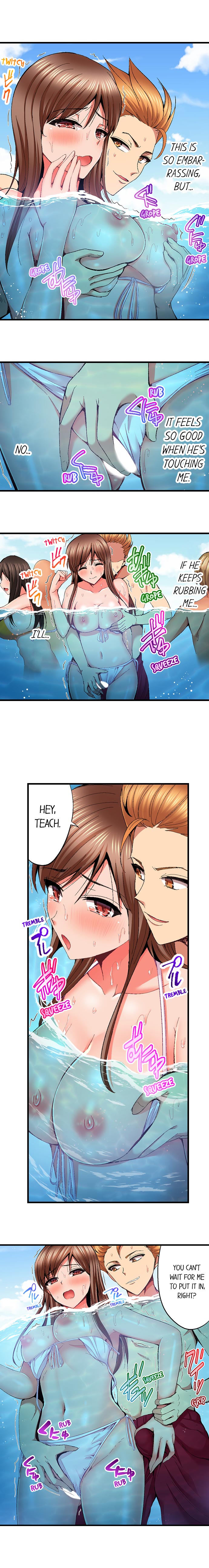 Netorare My Teacher With My Friends Chapter 13 Page 8
