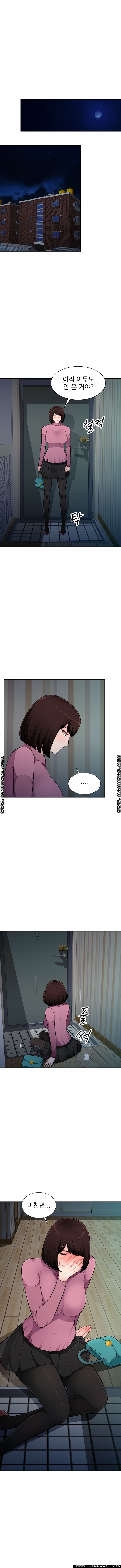 My Brother's Wife Raw Chapter 10 Page 1