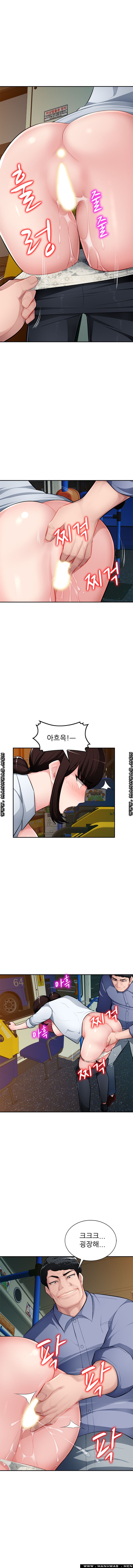My Brother's Wife Raw Chapter 11 Page 7