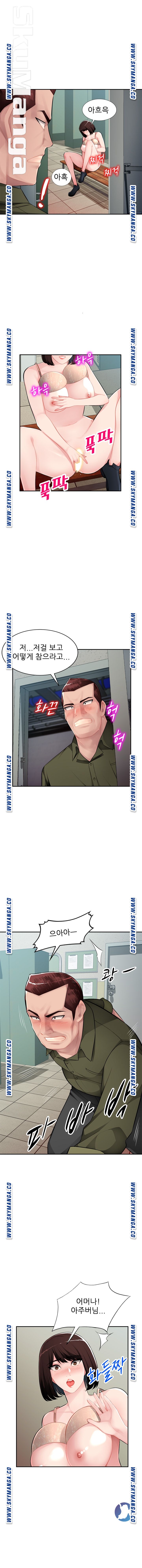 My Brother's Wife Raw Chapter 13 Page 4