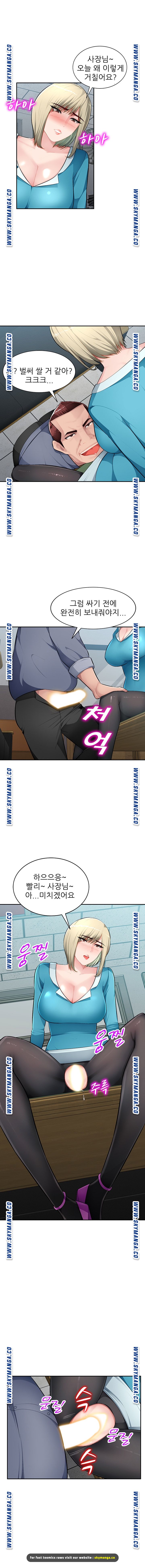 My Brother's Wife Raw Chapter 14 Page 7