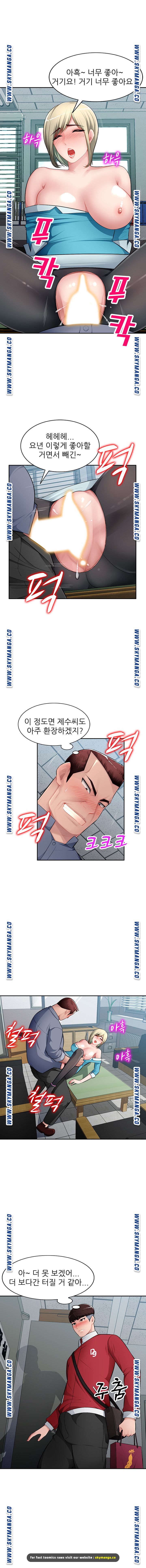 My Brother's Wife Raw Chapter 14 Page 9