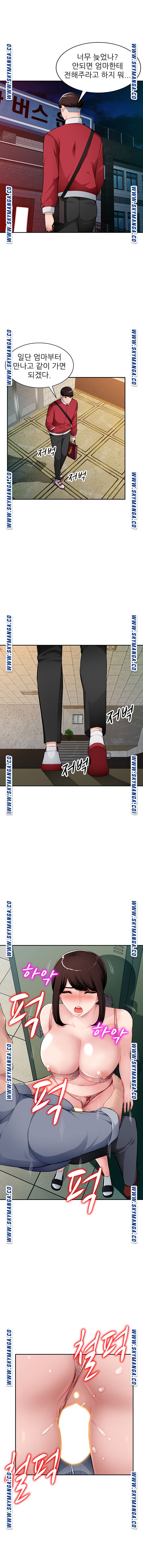 My Brother's Wife Raw Chapter 15 Page 6