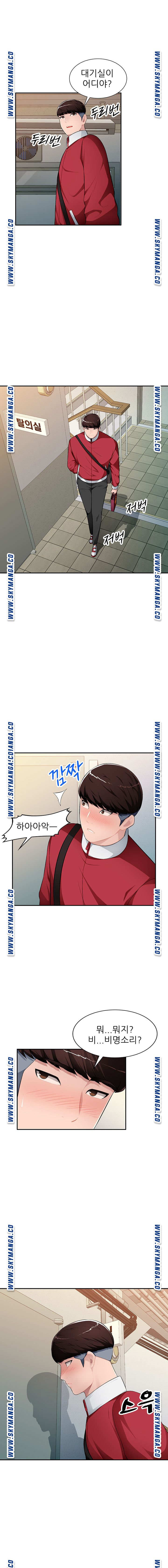 My Brother's Wife Raw Chapter 15 Page 8