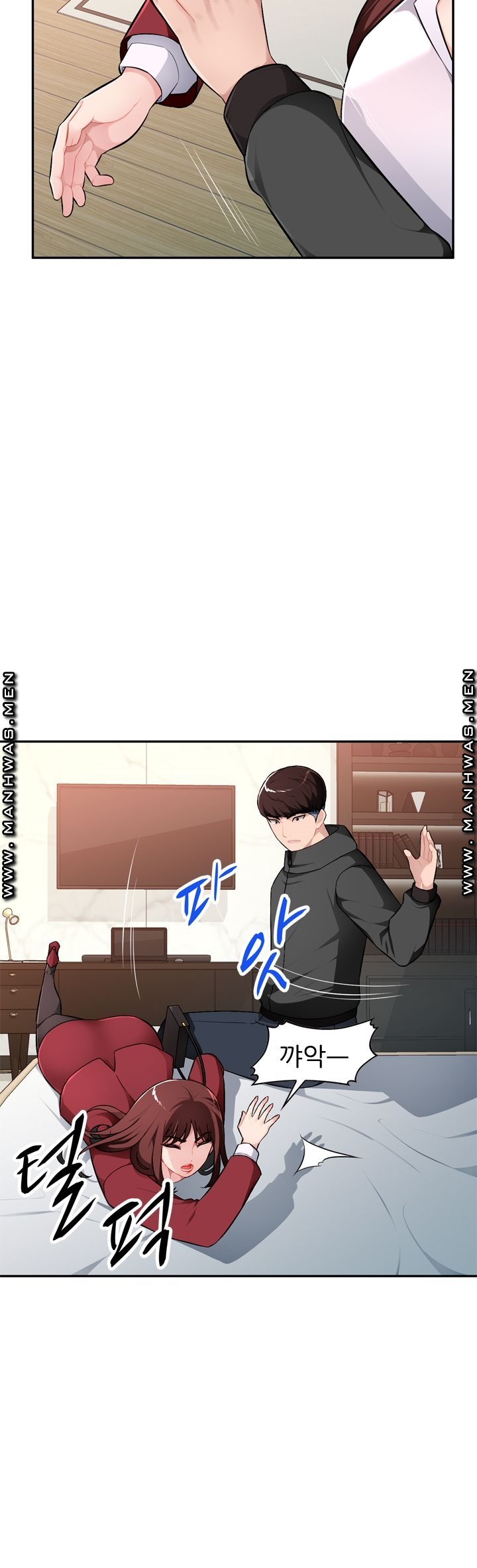 My Brother's Wife Raw Chapter 17 Page 10