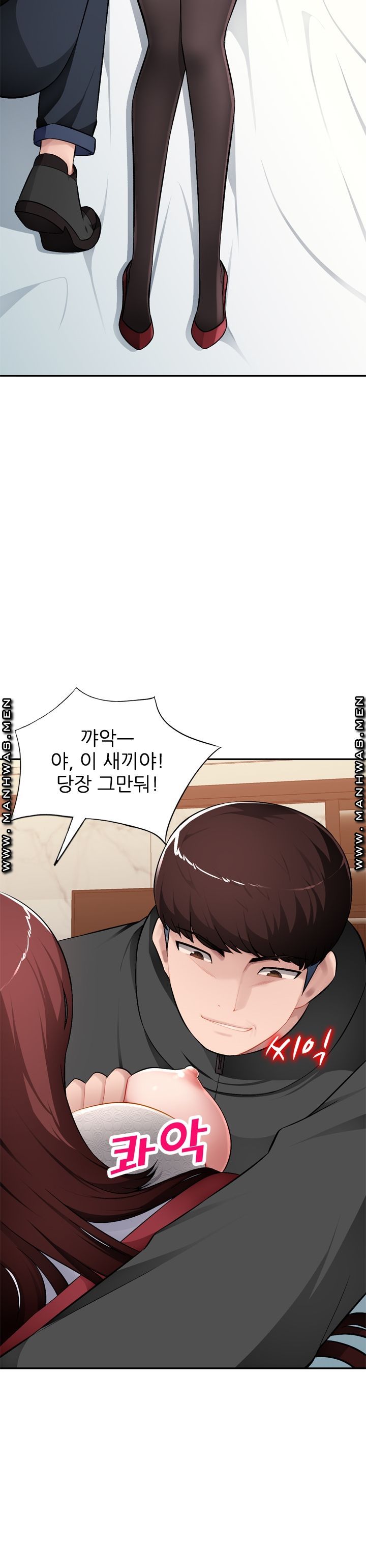 My Brother's Wife Raw Chapter 17 Page 12