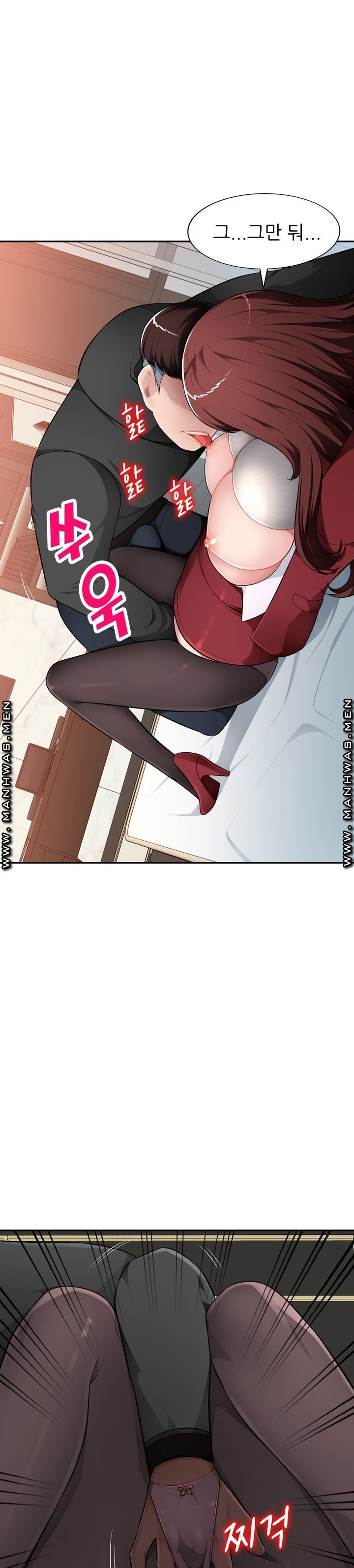 My Brother's Wife Raw Chapter 17 Page 14