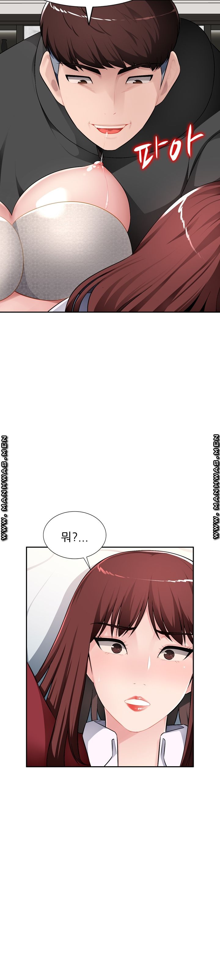 My Brother's Wife Raw Chapter 17 Page 16