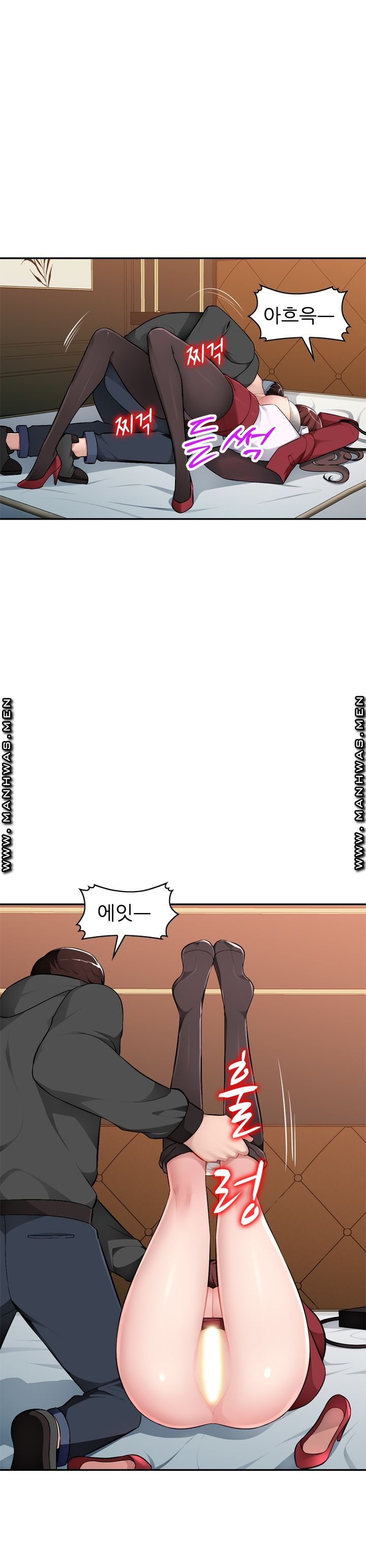 My Brother's Wife Raw Chapter 17 Page 17