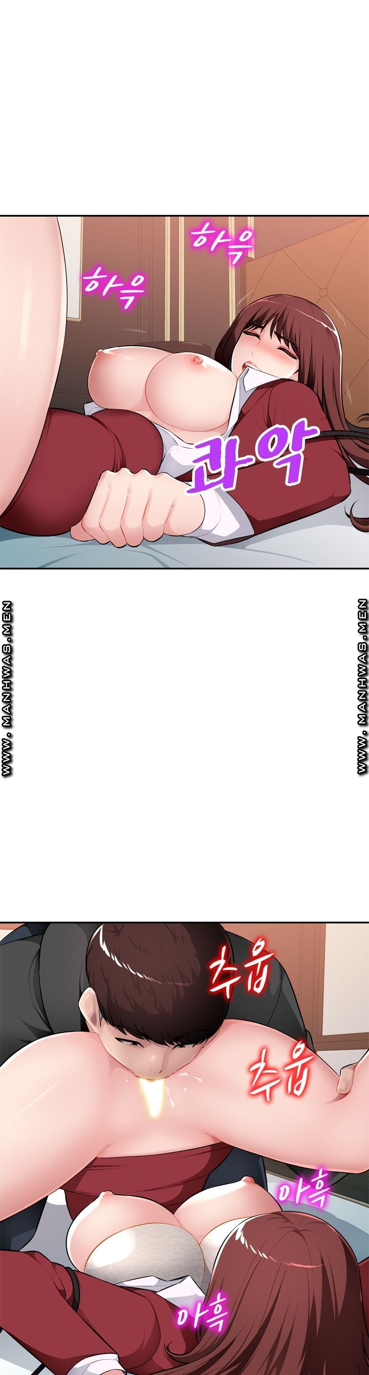 My Brother's Wife Raw Chapter 17 Page 23