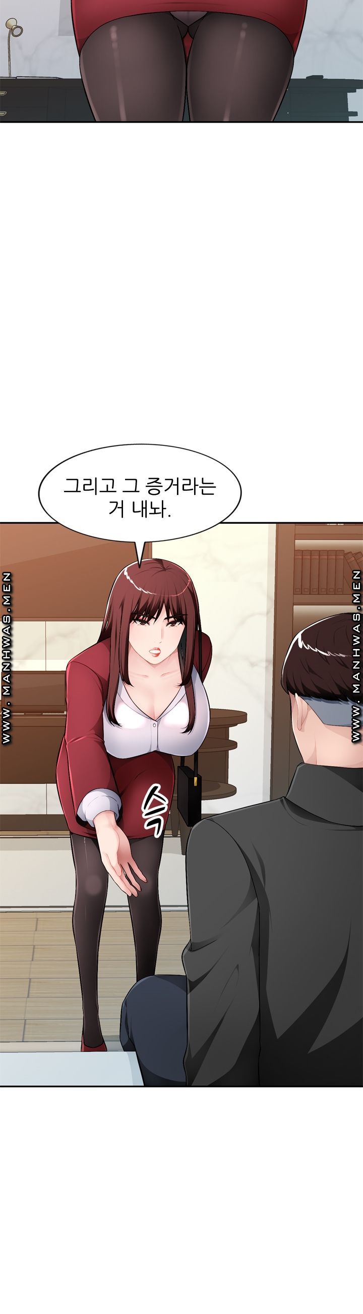 My Brother's Wife Raw Chapter 17 Page 7