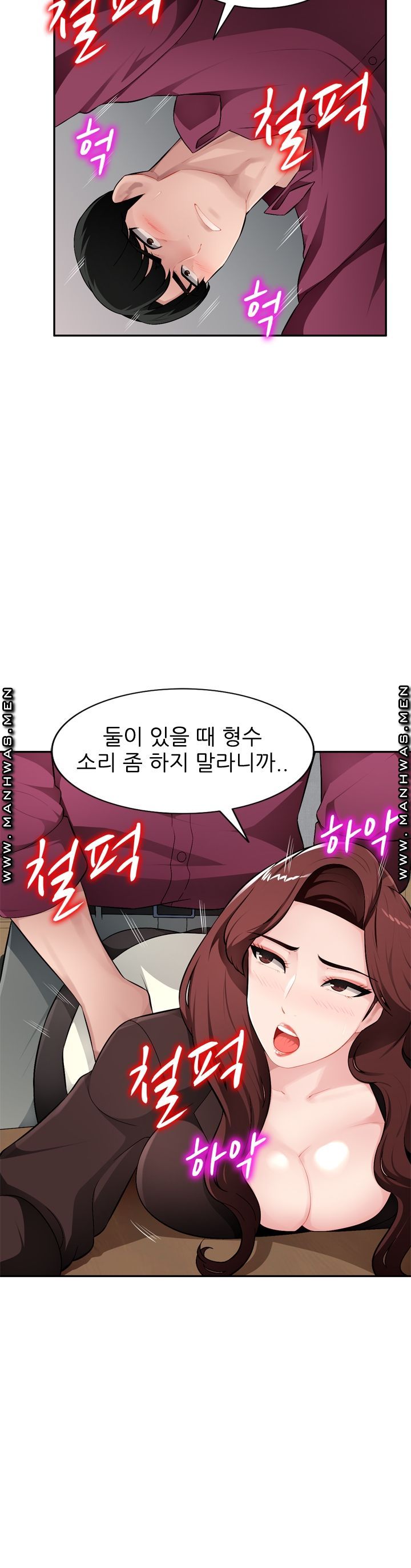 My Brother's Wife Raw Chapter 18 Page 22