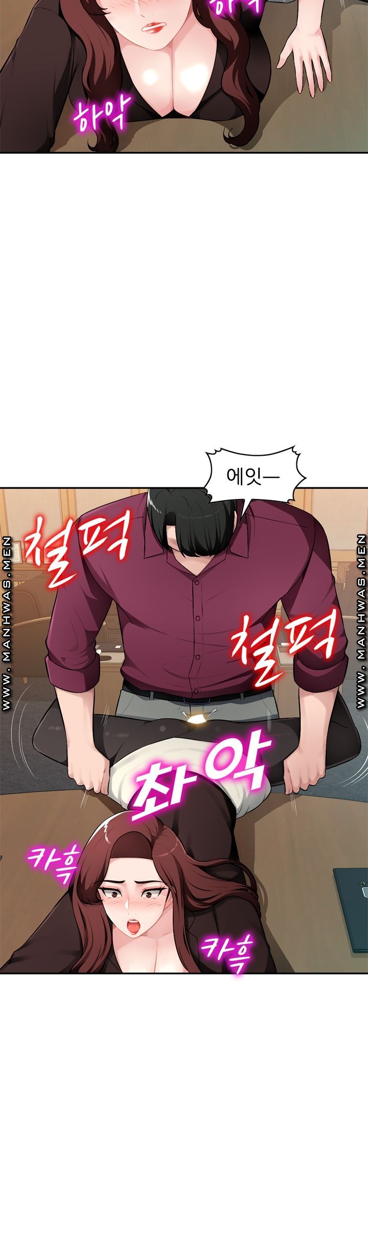 My Brother's Wife Raw Chapter 18 Page 25