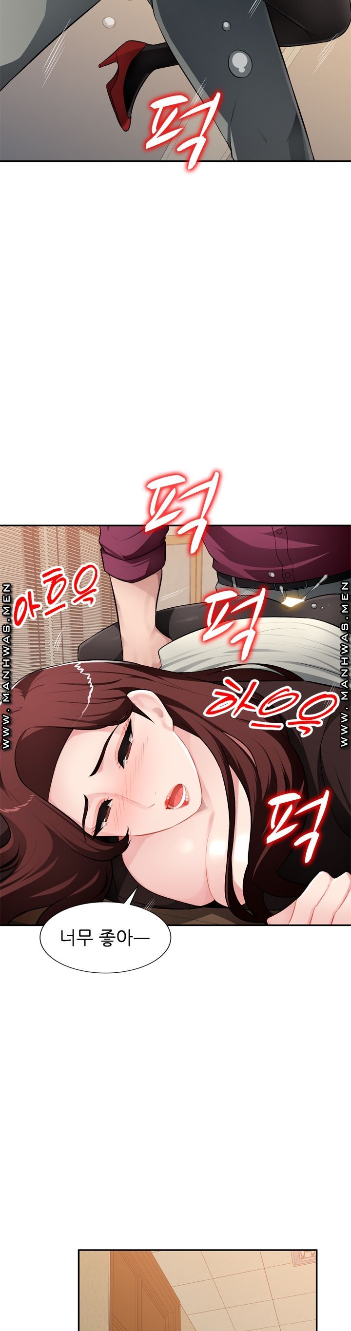 My Brother's Wife Raw Chapter 18 Page 27
