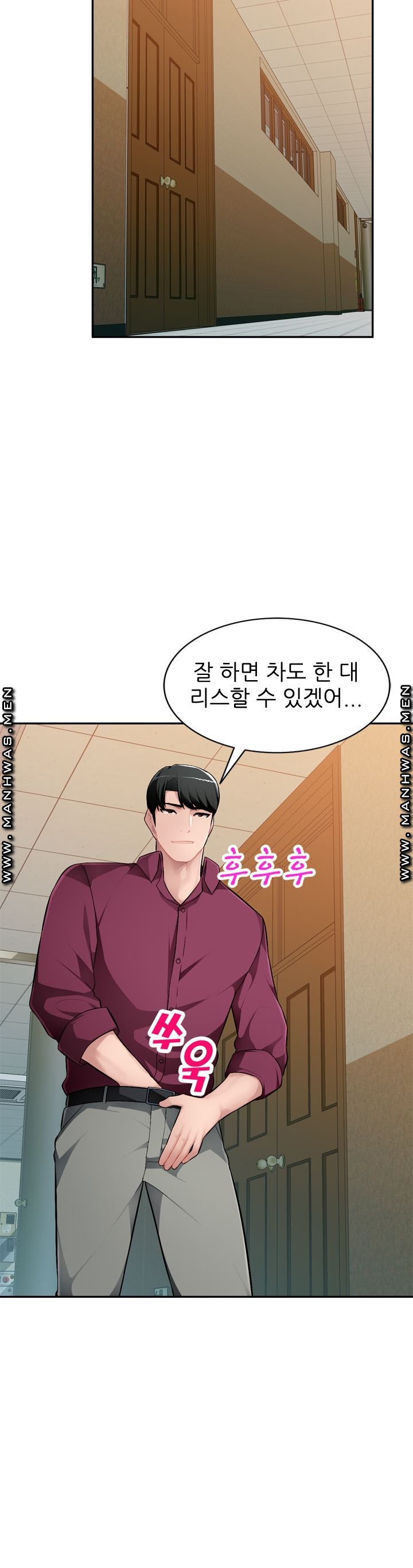 My Brother's Wife Raw Chapter 18 Page 28
