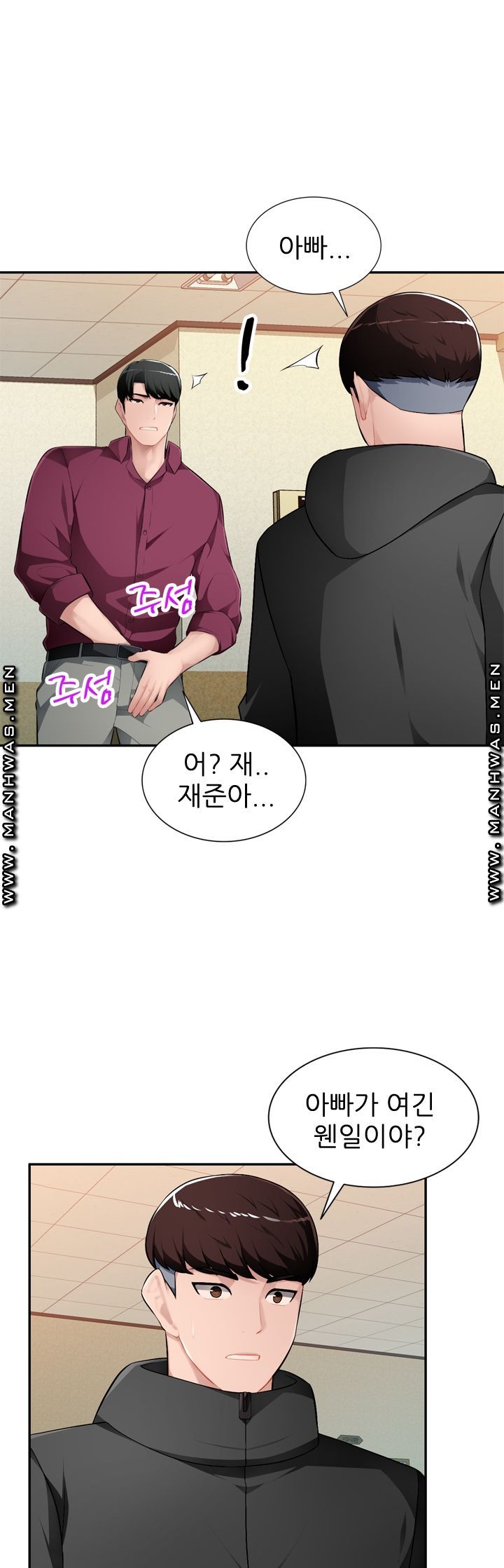 My Brother's Wife Raw Chapter 18 Page 29