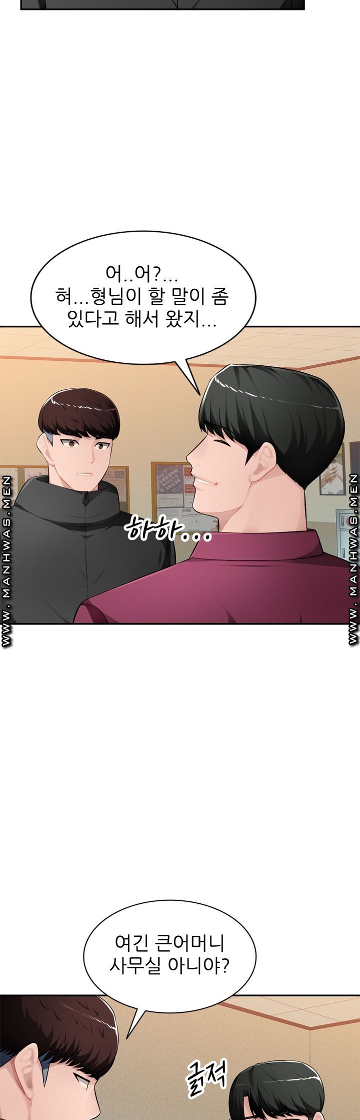 My Brother's Wife Raw Chapter 18 Page 30