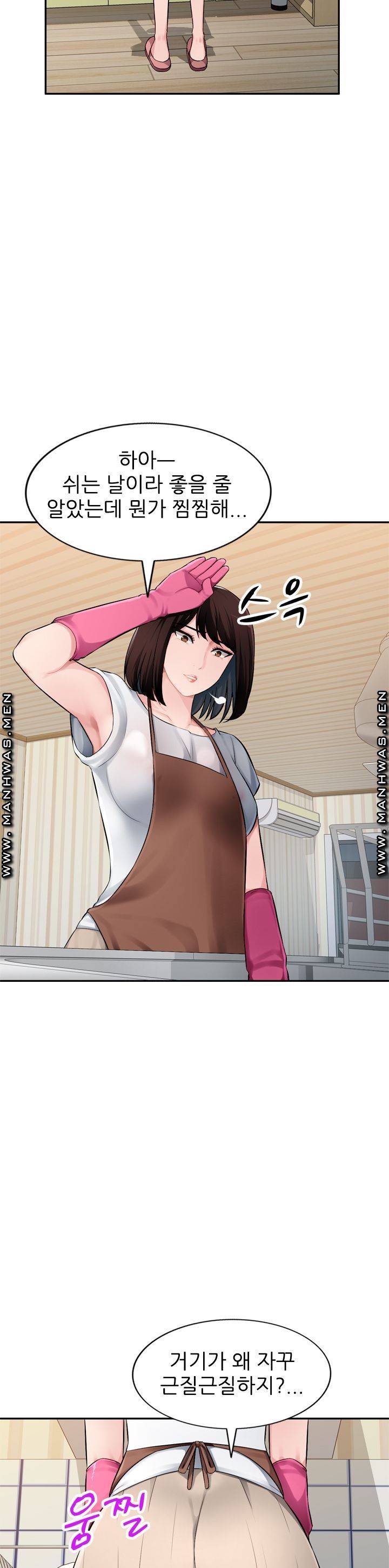 My Brother's Wife Raw Chapter 18 Page 36