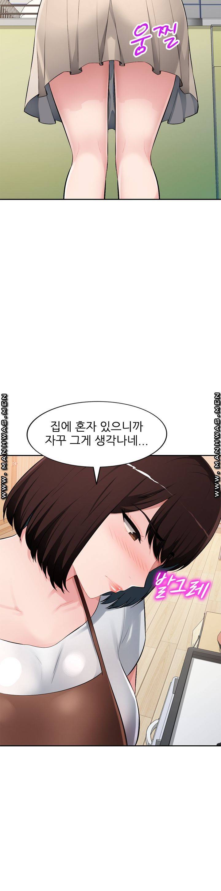 My Brother's Wife Raw Chapter 18 Page 37