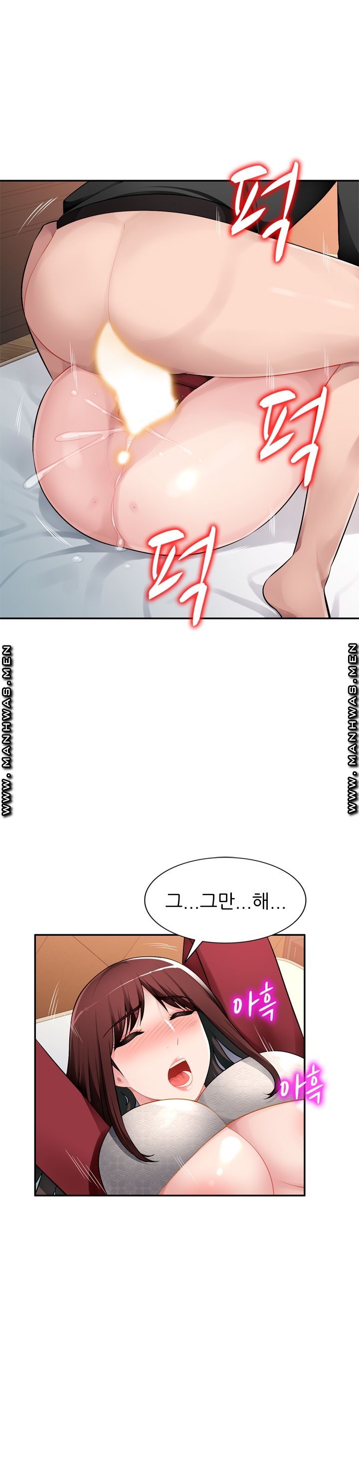 My Brother's Wife Raw Chapter 18 Page 5