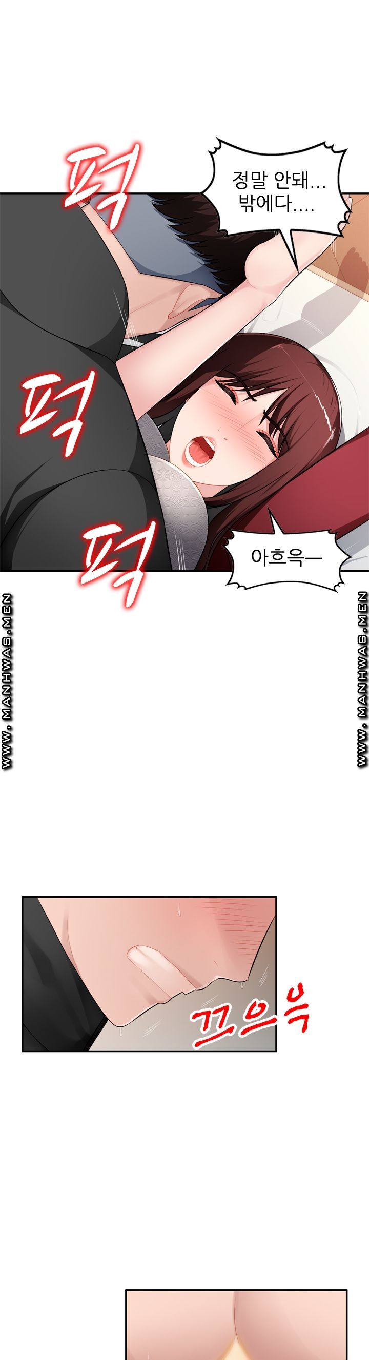 My Brother's Wife Raw Chapter 18 Page 8