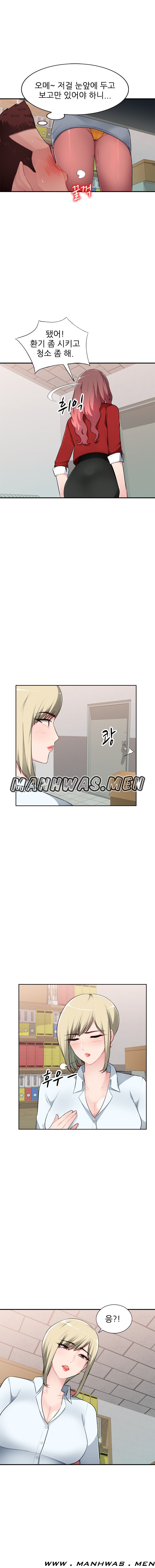 My Brother's Wife Raw Chapter 2 Page 6