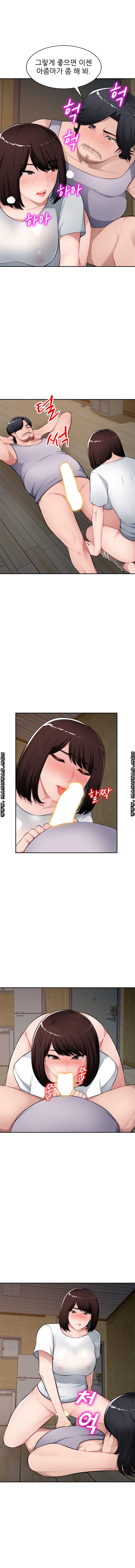 My Brother's Wife Raw Chapter 20 Page 6