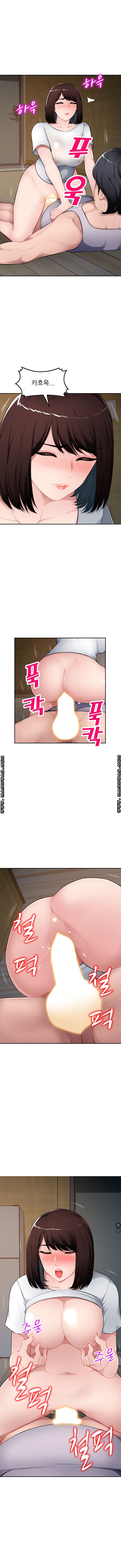 My Brother's Wife Raw Chapter 20 Page 7