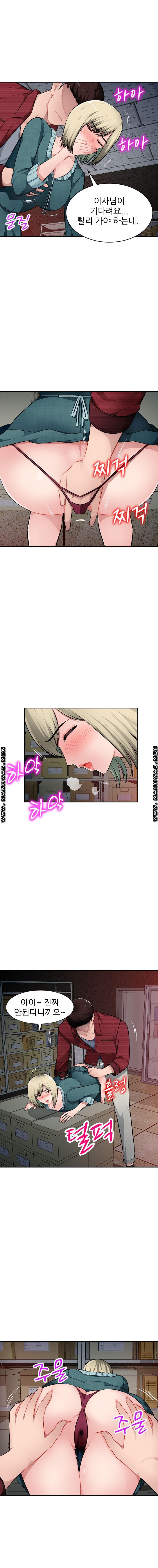 My Brother's Wife Raw Chapter 21 Page 10